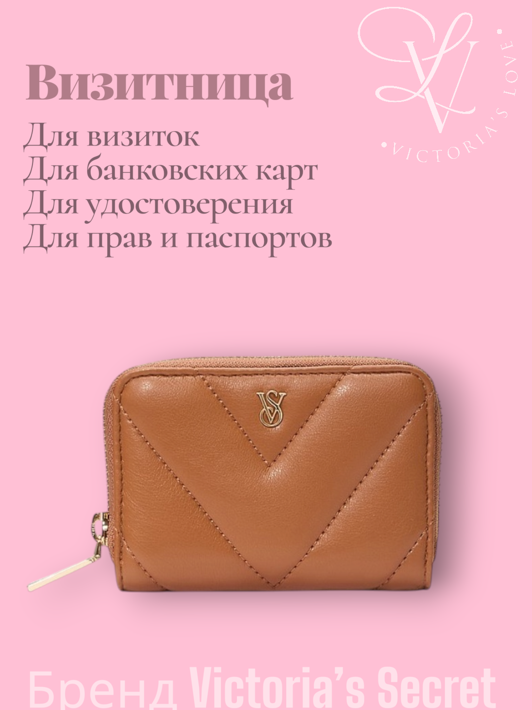 Карамельный
