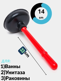 Красный
