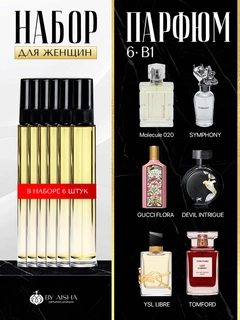 Белый
