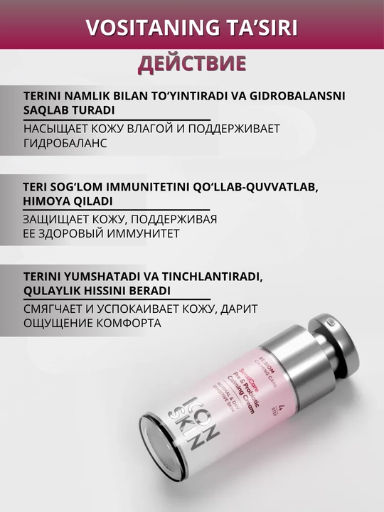 ICON SKIN Yuz uchun namlantiruvchi krem, sezgir teri uchun probiotiklar bilan, 30 ml