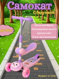 Розовый