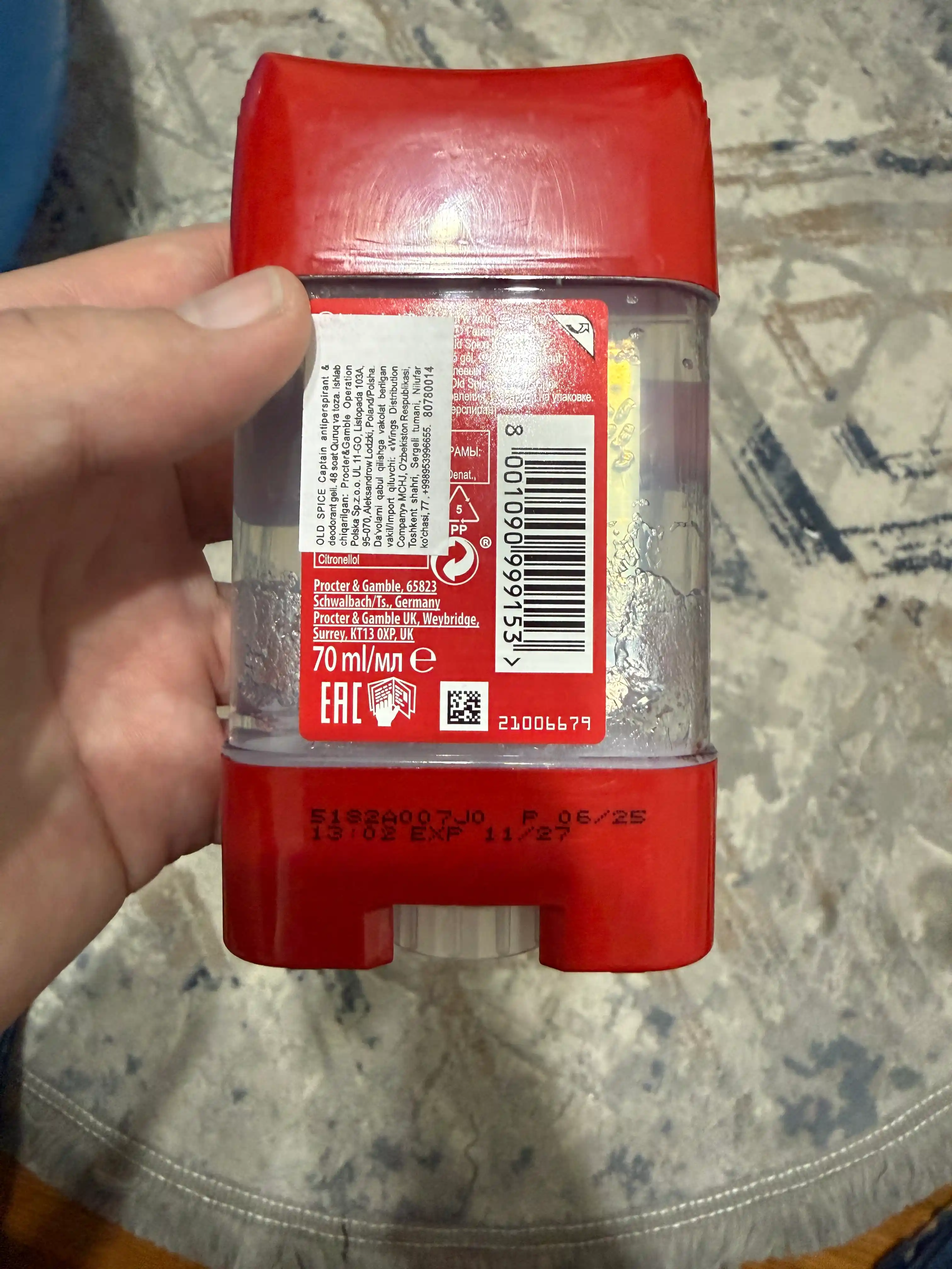 Old Spice erkaklar gelli dezodorant-antiperspirant Kapitan, 70 ml