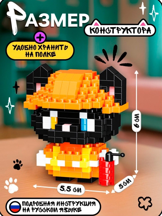 "Cute pets. Mushuk", 292 qism