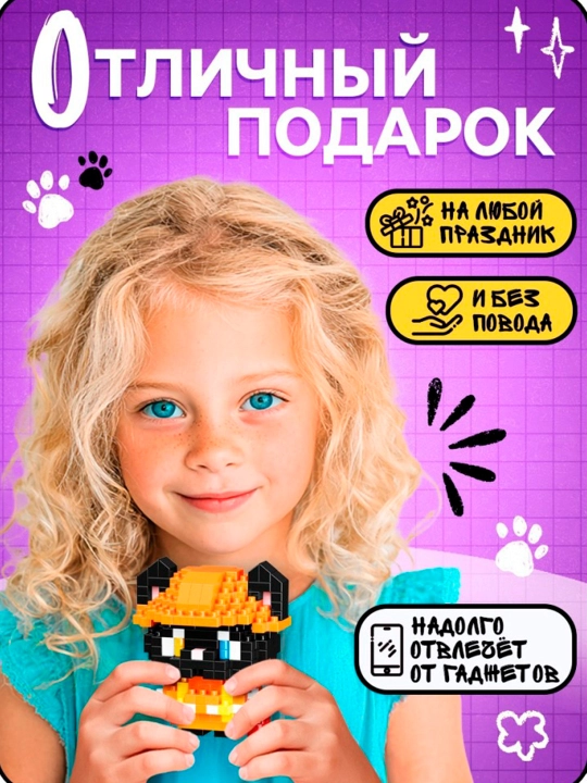 "Cute pets. Mushuk", 292 qism