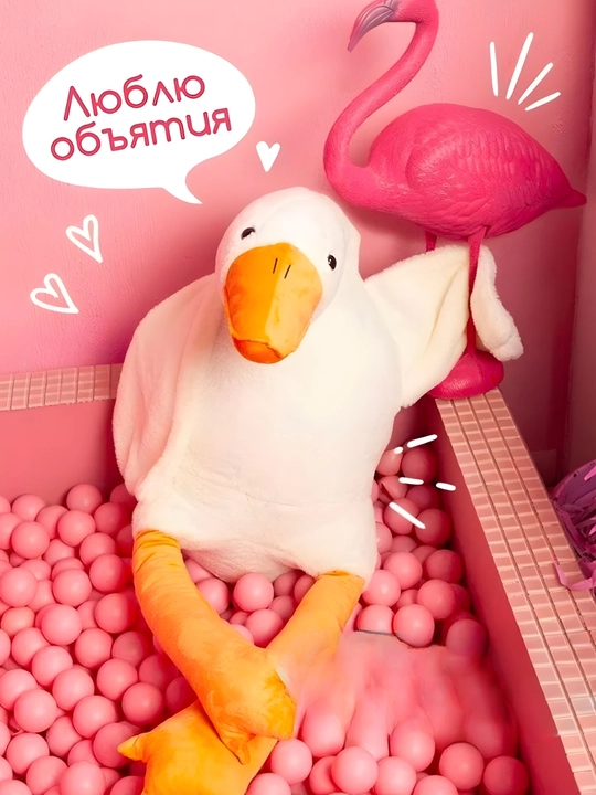 Мягкая игрушка-утка для объятий, мягкая бархатная игрушка в подарок