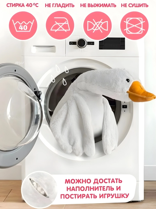 Мягкая игрушка-утка для объятий, мягкая бархатная игрушка в подарок