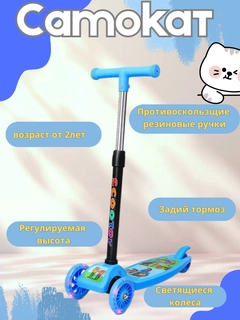Лазурный