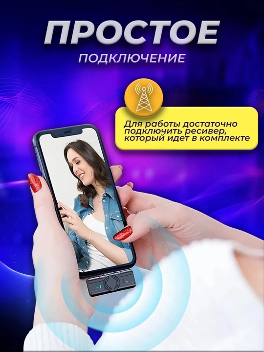 IPhone,Android uchun simsiz petlitsali mikrofon,har tomonlama yo‘naltirilgan,kondensatorli 