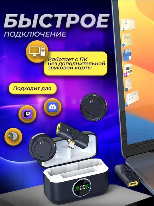 IPhone,Android uchun simsiz petlitsali mikrofon,har tomonlama yo‘naltirilgan,kondensatorli 