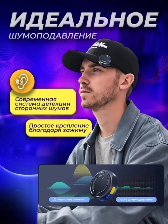 IPhone,Android uchun simsiz petlitsali mikrofon,har tomonlama yo‘naltirilgan,kondensatorli 
