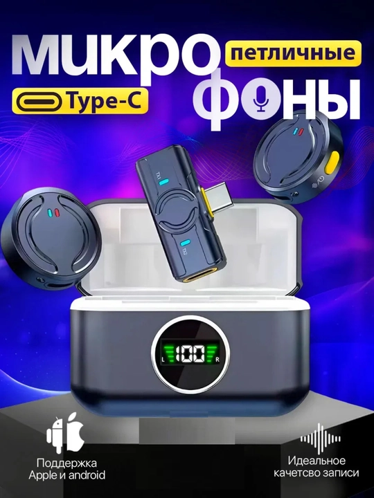 IPhone,Android uchun simsiz petlitsali mikrofon,har tomonlama yo‘naltirilgan,kondensatorli  - 