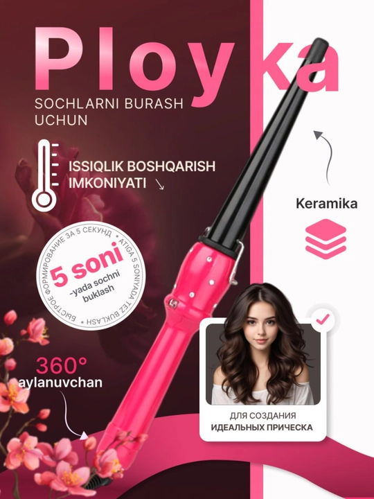 Soch uchun elektr konus