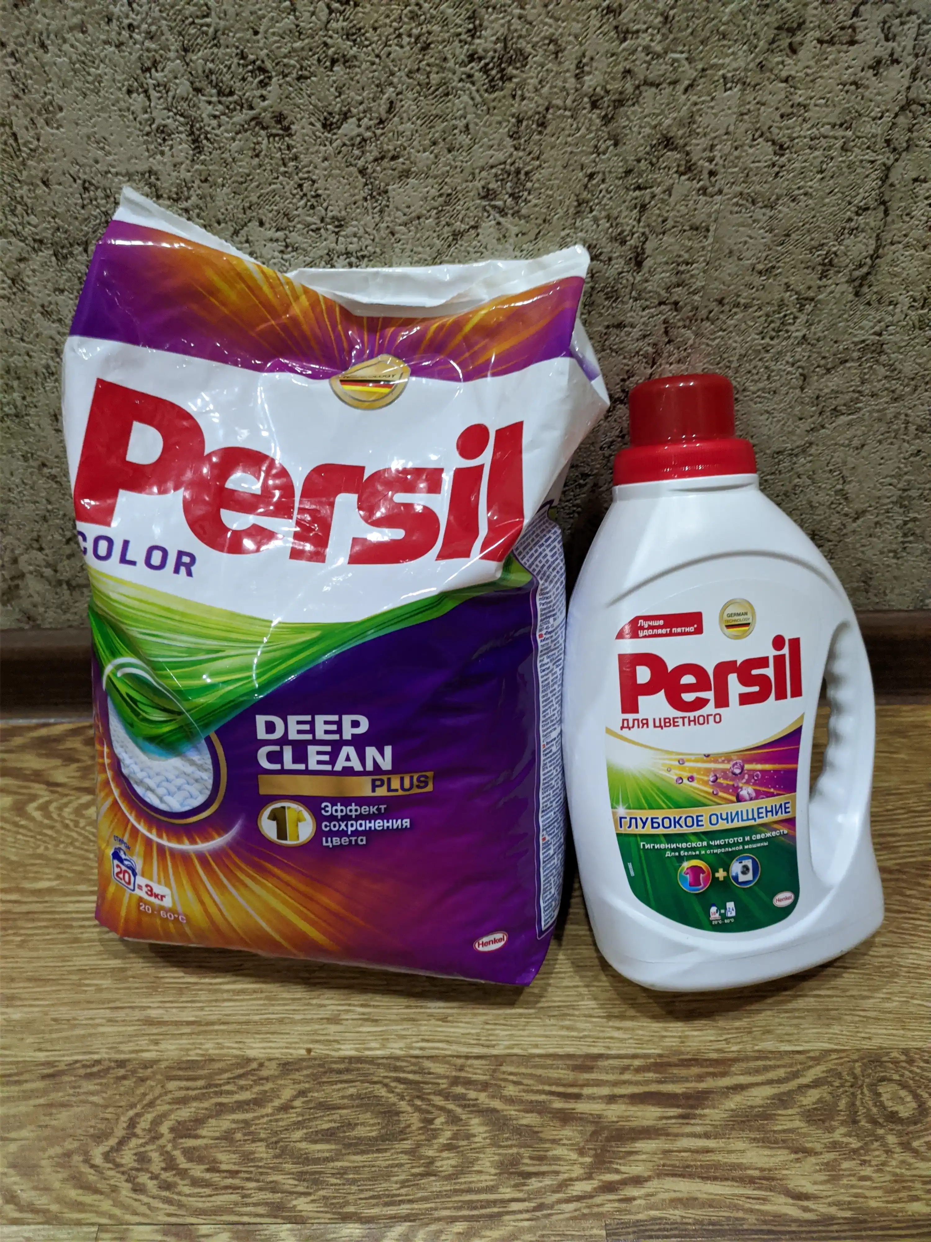 Rangli Persil kir yuvish kukuni 3 kg + rangli gel Persil