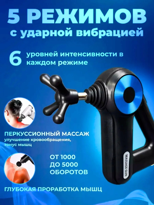 Massaj apparati - 
