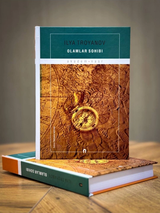 Olamlar sohibi - Ilya Troyanov - 