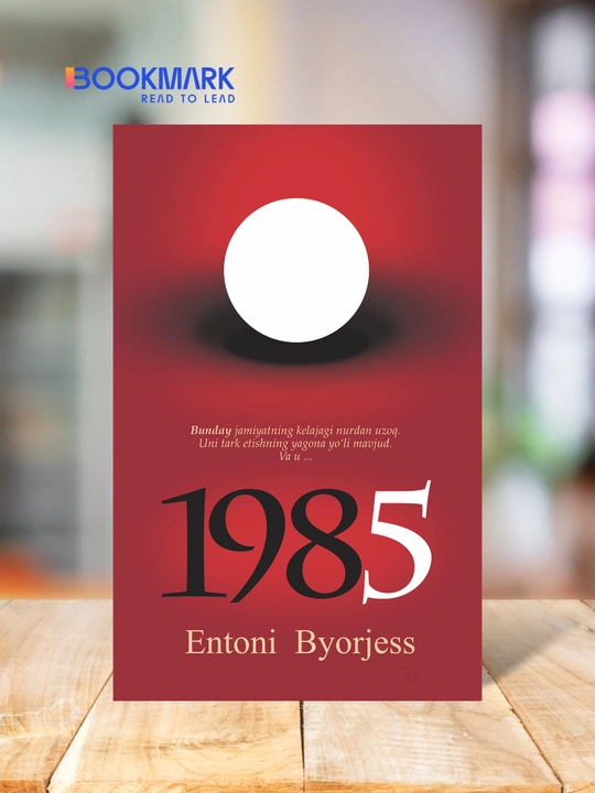 1985. Entoni Byorjess. Antiutopiya - 
