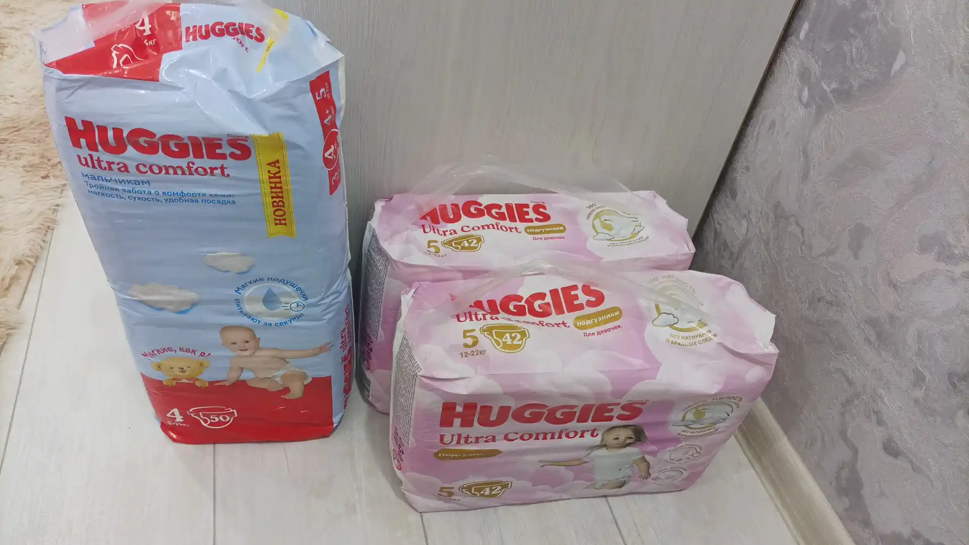 Подгузники для мальчиков Huggies Ultra Comfort 4, 8-14 кг, 50 шт