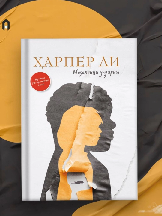 «Mazaxchini o’ldirish» - Harper Li - 