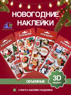 Алый