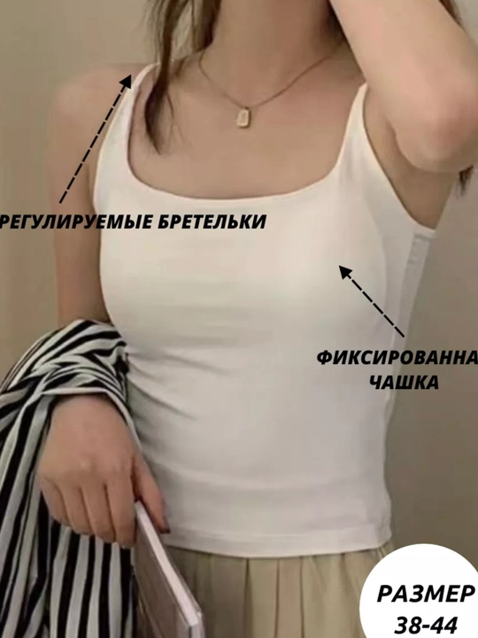 Top mayka, chashkali