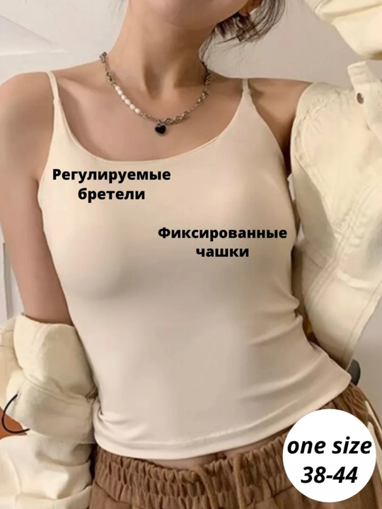 Top mayka, chashkali