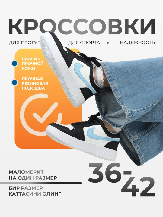 Ayollar krossovkasi, yozga, bahorga, kuzga, qishga mo‘ljallangan, o‘lchami 36-42