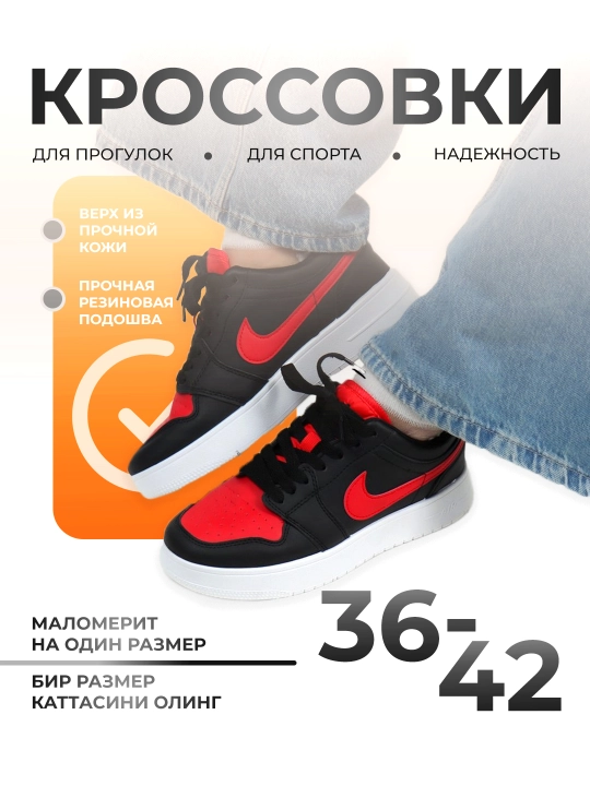 Ayollar krossovkasi, yozga, bahorga, kuzga, qishga mo‘ljallangan, o‘lchami 36-42
