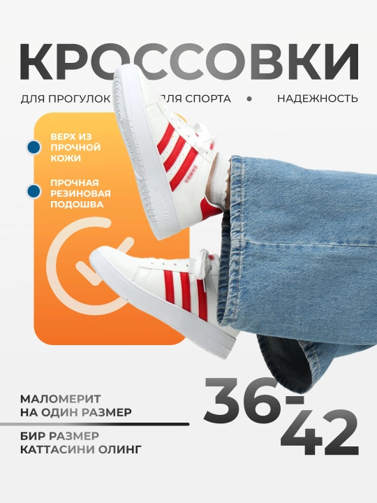 Ayollar krossovkasi, yozga, bahorga, kuzga, qishga mo‘ljallangan, o‘lchami 36-42