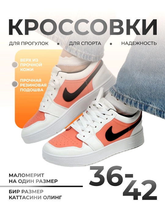 Ayollar krossovkasi, yozga, bahorga, kuzga, qishga mo‘ljallangan, o‘lchami 36-42
