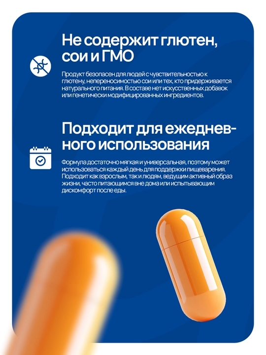 Fermentlar kompleksi Enzymedica, Digest Basic®, metabolizm uchun, USA, 90 kapsula