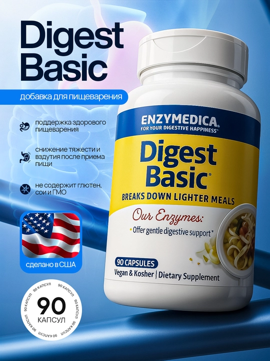 Fermentlar kompleksi Enzymedica, Digest Basic®, metabolizm uchun, USA, 90 kapsula - 