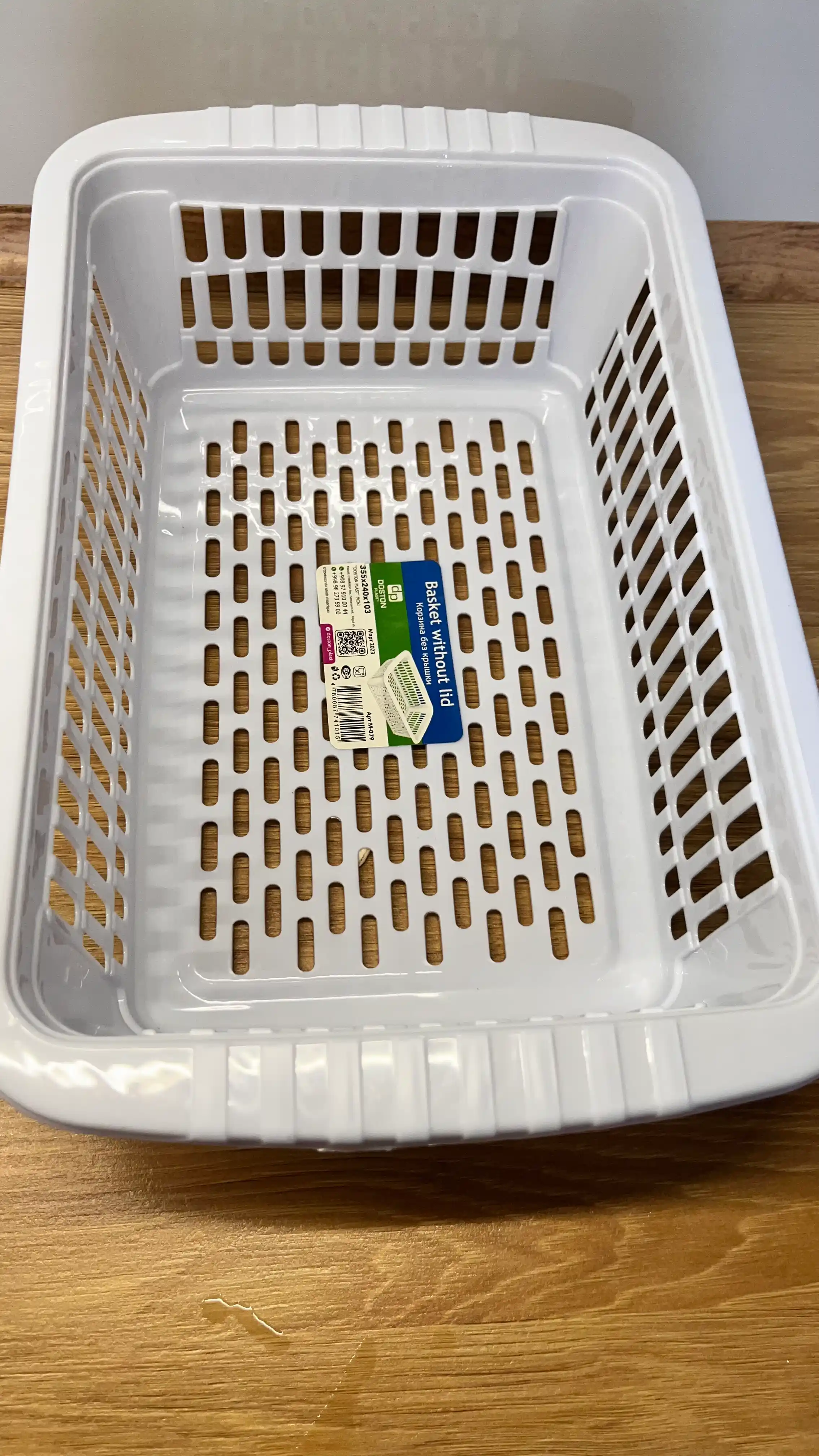 Saqlash uchun savati, plastik, narsalar uchun organayzeri