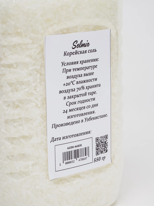 Корейская соль от "Selmir", 550 г