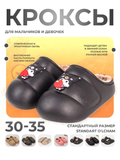 Угольный