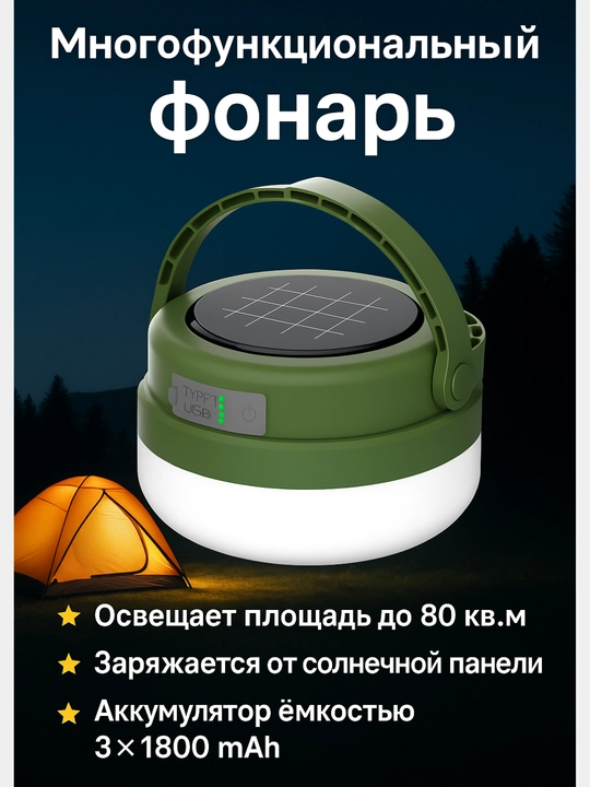 Simsiz LED chiroq KM-718