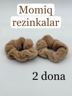 Бежевый меланж