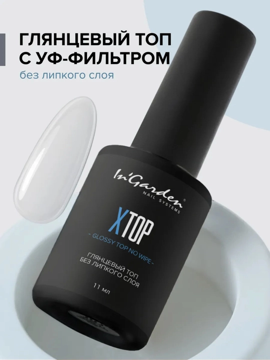 Gel-lak va tirnoq uchun top In'Garden - 