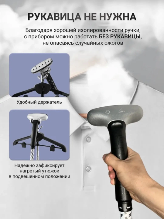 Профессиональный отпариватель для дома и бизнеса, усиленная подача пара, паровой утюг, 2200 Вт