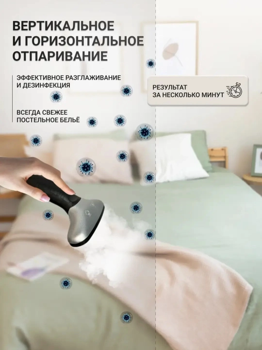 Профессиональный отпариватель для дома и бизнеса, усиленная подача пара, паровой утюг, 2200 Вт