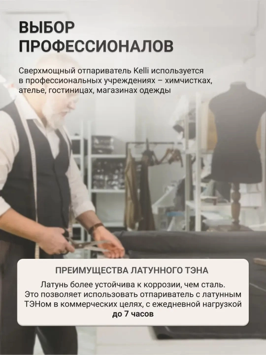 Профессиональный отпариватель для дома и бизнеса, усиленная подача пара, паровой утюг, 2200 Вт