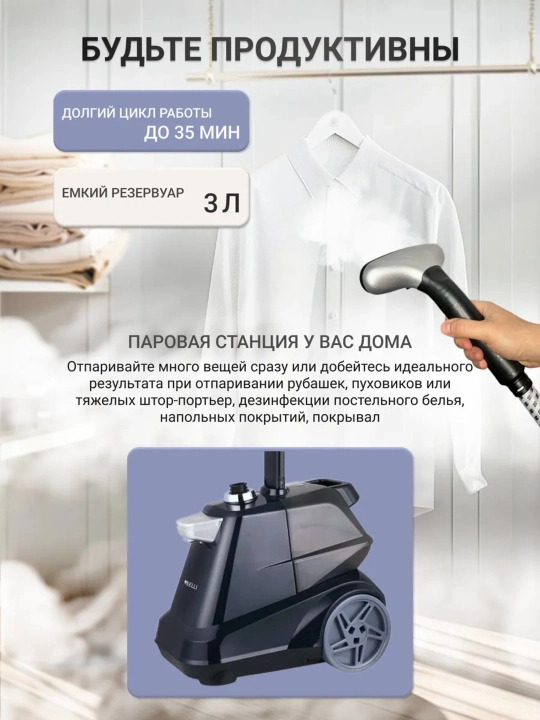 Профессиональный отпариватель для дома и бизнеса, усиленная подача пара, паровой утюг, 2200 Вт
