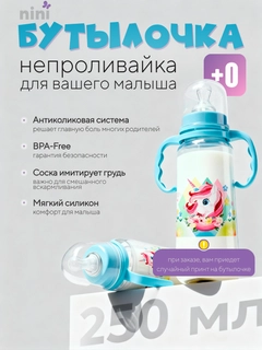 Небесно-голубой
