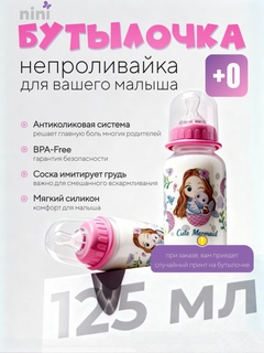 Розовый