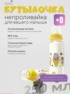 Желтый