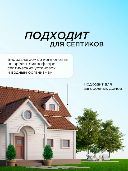 Детское мыло-пенка для рук и тела SYNERGETIC Ванильный кокос, 500 мл