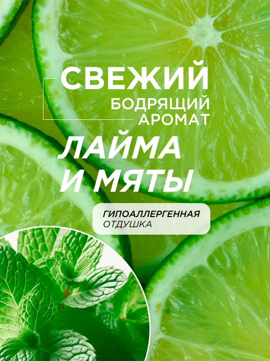 Детское мыло-пенка для рук и тела SYNERGETIC Мятный лайм, 500 мл