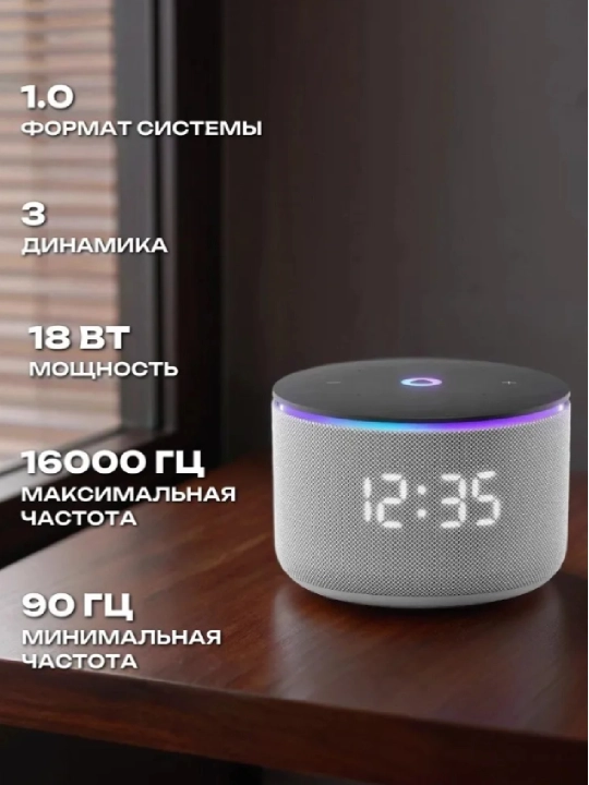 Yandex station mini 3 pro — Alysa va YaGPT bilan aqlli karnay