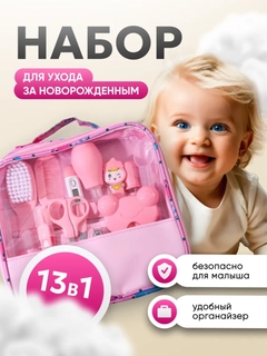 Розовый