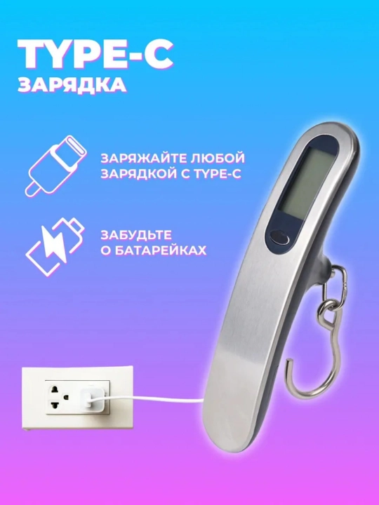 Elektron tarozilar, chamadonlar uchun tarozilar, bagaj tarozilari 