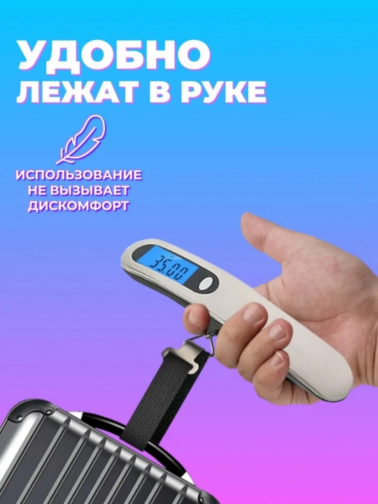 Elektron tarozilar, chamadonlar uchun tarozilar, bagaj tarozilari 